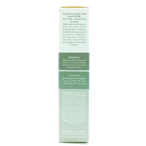 کرم دور چشم وچه مدل Tripeptide