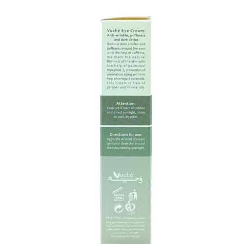 کرم دور چشم وچه مدل Tripeptide