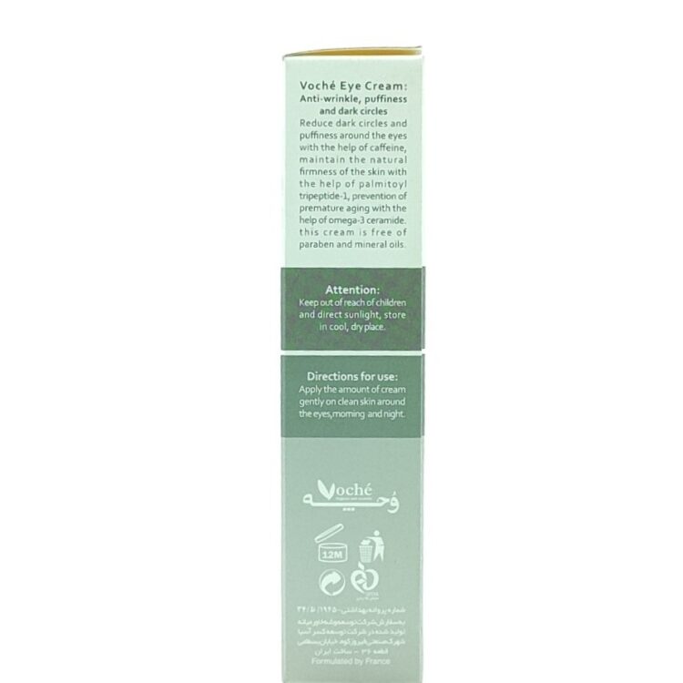 کرم دور چشم وچه مدل Tripeptide