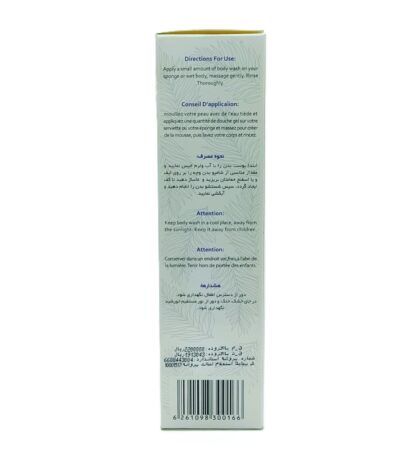 شامپو بدن مرطوب کننده حاوی عصاره تمشک سیاه وچه