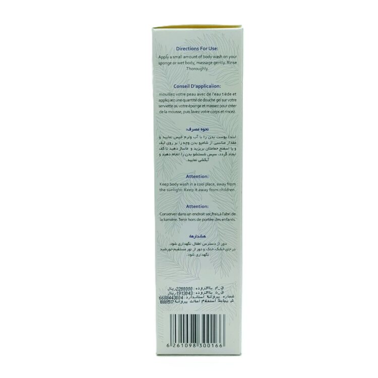 شامپو بدن مرطوب کننده حاوی عصاره تمشک سیاه وچه