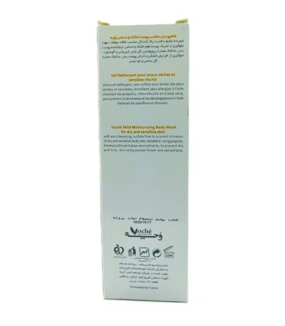 شامپو بدن پوست خشک و حساس وچه