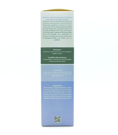 فوم شستشوی صورت پوست خشک و حساس وچه