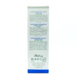 شامپو تقویت کننده مو حاوی سیستین و ویتامین B6 وچه - تصویر 3