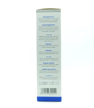 شامپو تقویت کننده مو حاوی سیستین و ویتامین B6 وچه