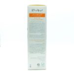 شامپو رطوبت رسان موی آسیب دیده +R پرایم