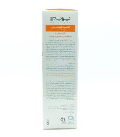 شامپو رطوبت رسان موی آسیب دیده +R پرایم