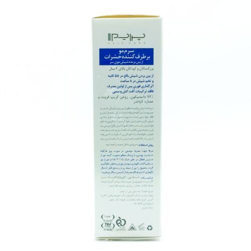سرم مو ضد شپش LS پرایم