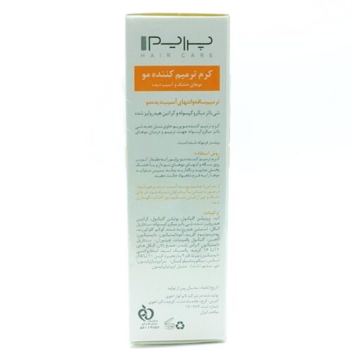 کرم ترمیم کننده موی RC پرایم