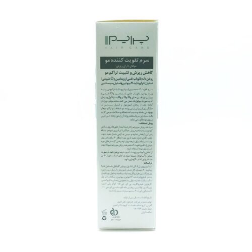 سرم تقویت کننده و ضد ریزش مو مدل AS پرایم