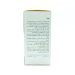 پودر کلد و کاف شب فلوسیپ