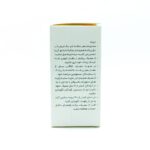 پودر کلد و کاف شب فلوسیپ