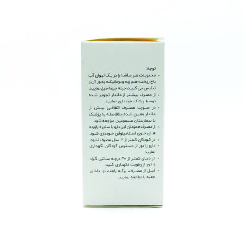 پودر کلد و کاف شب فلوسیپ