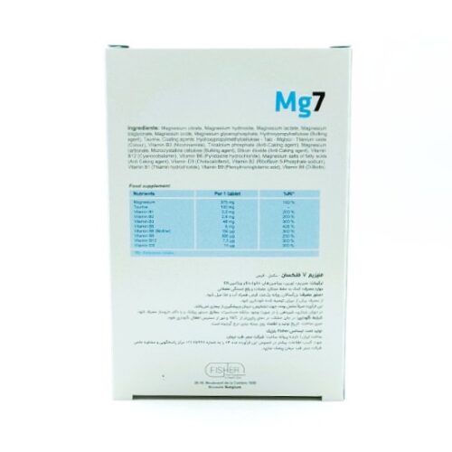 قرص منیزیم 7 فیشر فلکسان