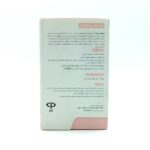 کپسول کرنبری ویتالیژن ویتامدیک