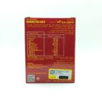 قرص ایمیون پروگلد مولتی نرمال