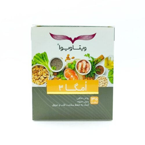 سافت ژل امگا3 ویتاویوا