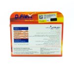 کپسول دایان فلکس دایان فارما