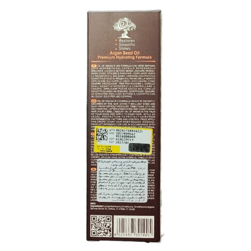 روغن ترمیم کننده مو آرگان توژور ترند