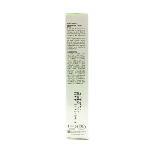 کرم مرطوب کننده رنگی SPF30 پوست چرب پرایم