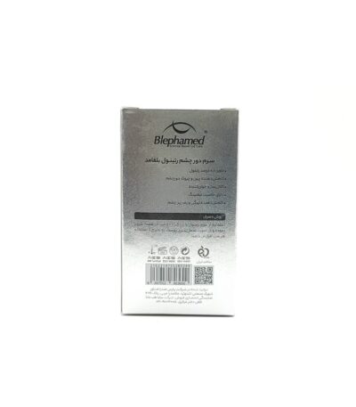 سرم دور چشم رتینول 0.1 درصد بلفامد