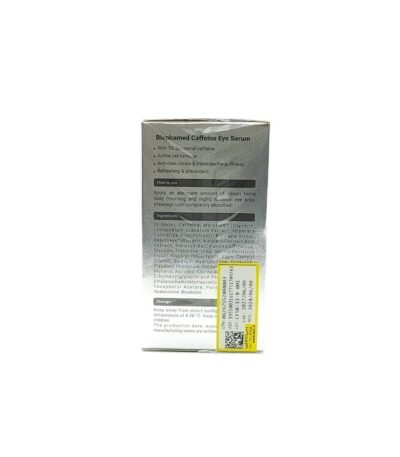 سرم دور چشم کافئین بلفامد
