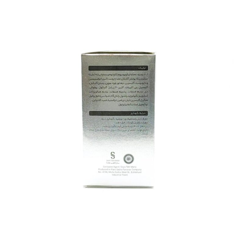 سرم دور چشم هیالورونیک اسید بلفامد