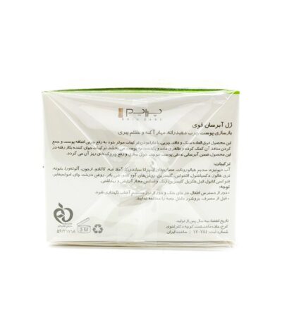 ژل آبرسان قوی پوست چرب پرایم