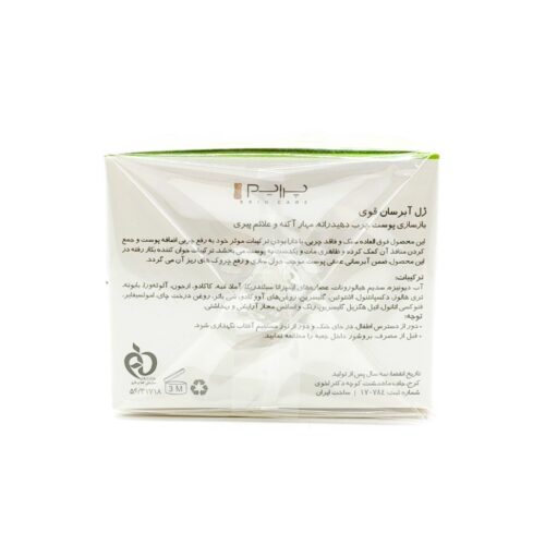 ژل آبرسان قوی پوست چرب پرایم