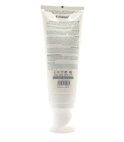 ژل شستشوی صورت وایت ویت ویتالیر