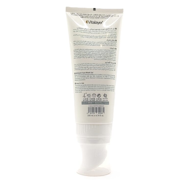 ژل شستشوی صورت وایت ویت ویتالیر