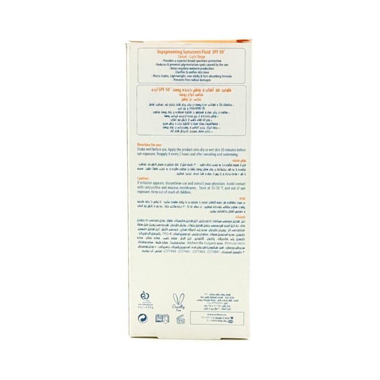 فلوئید ضدآفتاب یونی فایینگ نیوژن SPF50