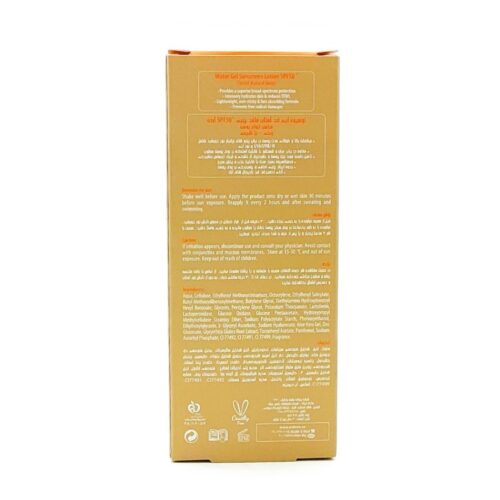 لوسیون ضد آفتاب کالر نیوژن SPF50 سولاریس آردن