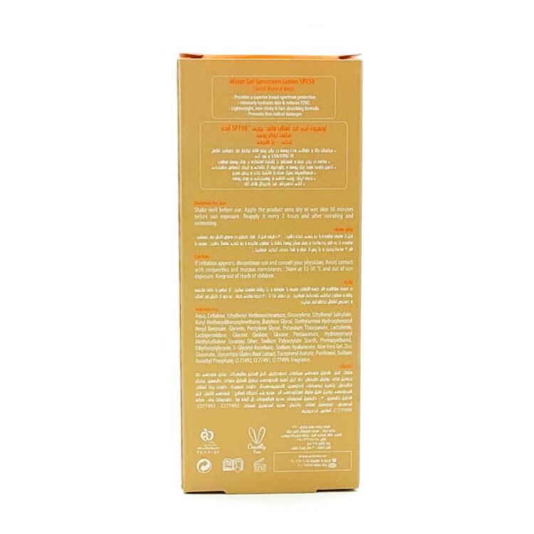 لوسیون ضد آفتاب کالر نیوژن SPF50 سولاریس آردن