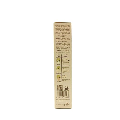 کرم ضد آفتاب کرم پودری و پرایمری SPF50 سان سیف