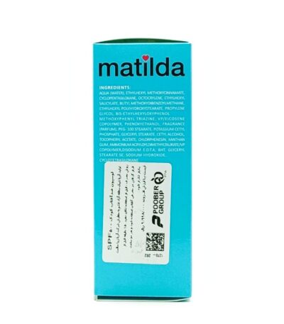 لوسیون رولی ضد آفتاب کودک SPF50 ماتیلدا