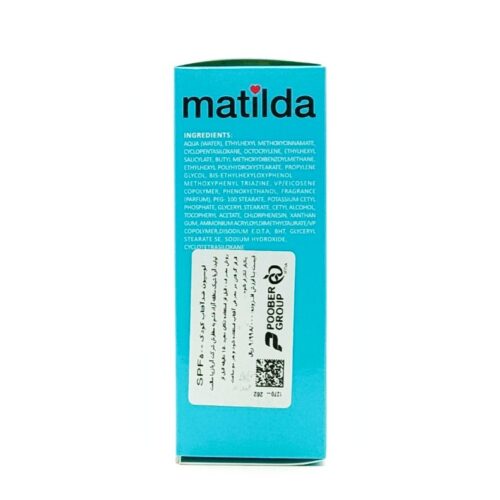 لوسیون رولی ضد آفتاب کودک SPF50 ماتیلدا