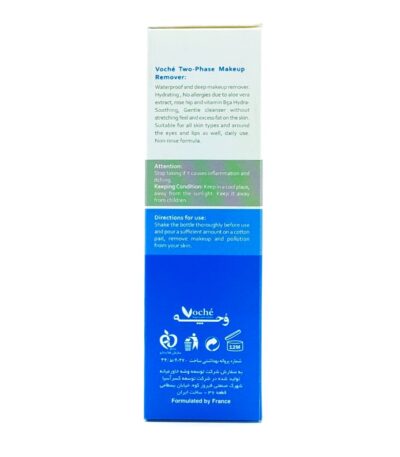 محلول پاک کننده آرایش دو فاز وچه