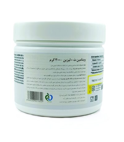 ویتامین سی و لیزین 300 گرم ترک نوتریشن