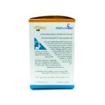 کپسول زینوگان دورست هوم