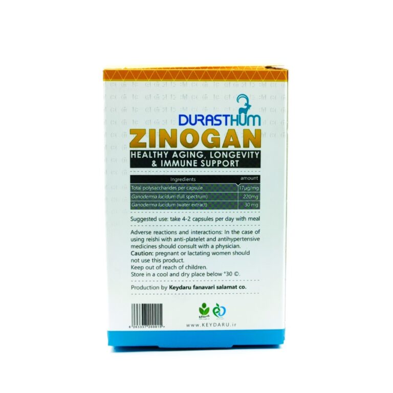 کپسول زینوگان دورست هوم