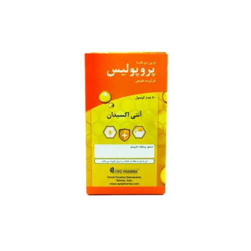 کپسول پروپولیس او پی دی فارما