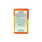 کپسول پروپولیس او پی دی فارما