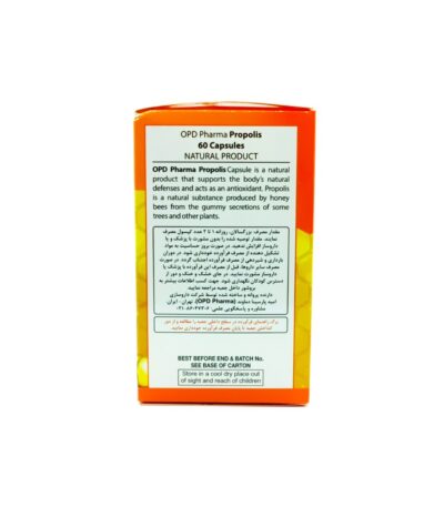 کپسول پروپولیس او پی دی فارما