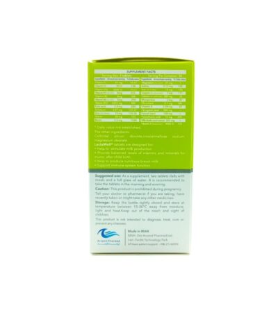 قرص لاکتاول اروند فارمد