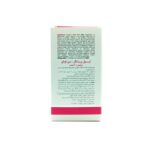 سافت ژل پرگمام ویتالی تون