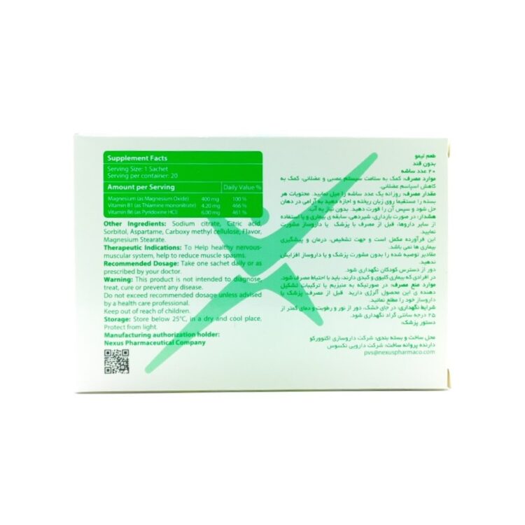 ساشه منیزیم 400 میلی گرم پلاس نکستایل