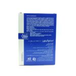 قرص استئوکینون هولیستیکا