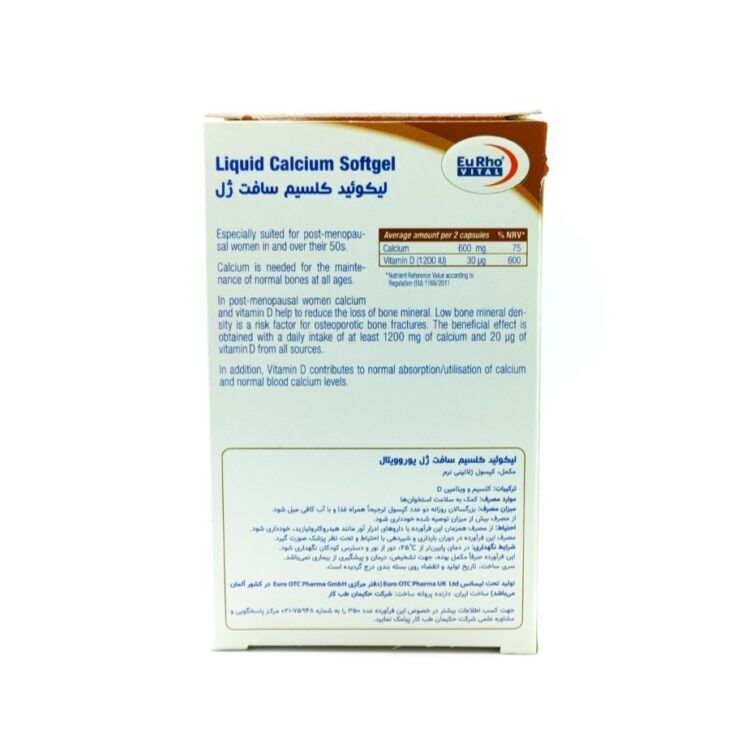 سافت ژل لیکوئید کلسیم یوروویتال