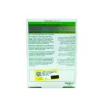 قرص گارسی مکس نیچرز اونلی